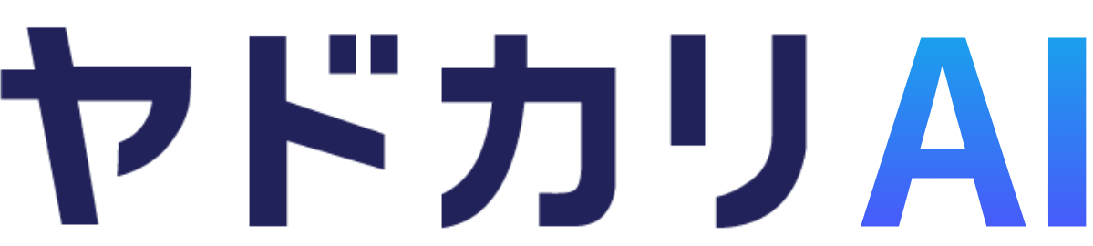 ヤドカリAI