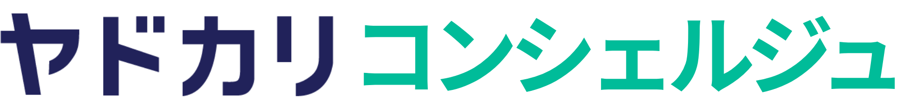 ヤドカリコンシェルジュ
