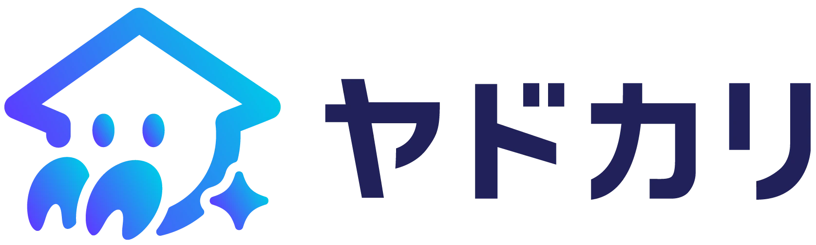 ヤドカリは